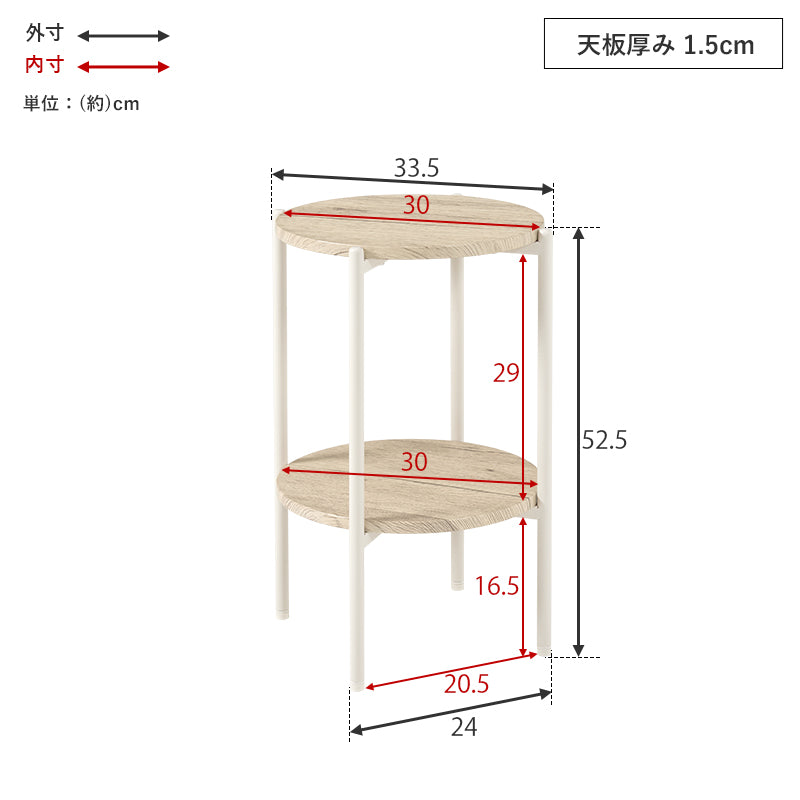サイドテーブル 幅33.5cm