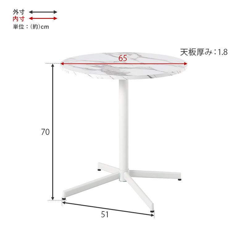 テーブル＆チェア３点セット 幅50cm