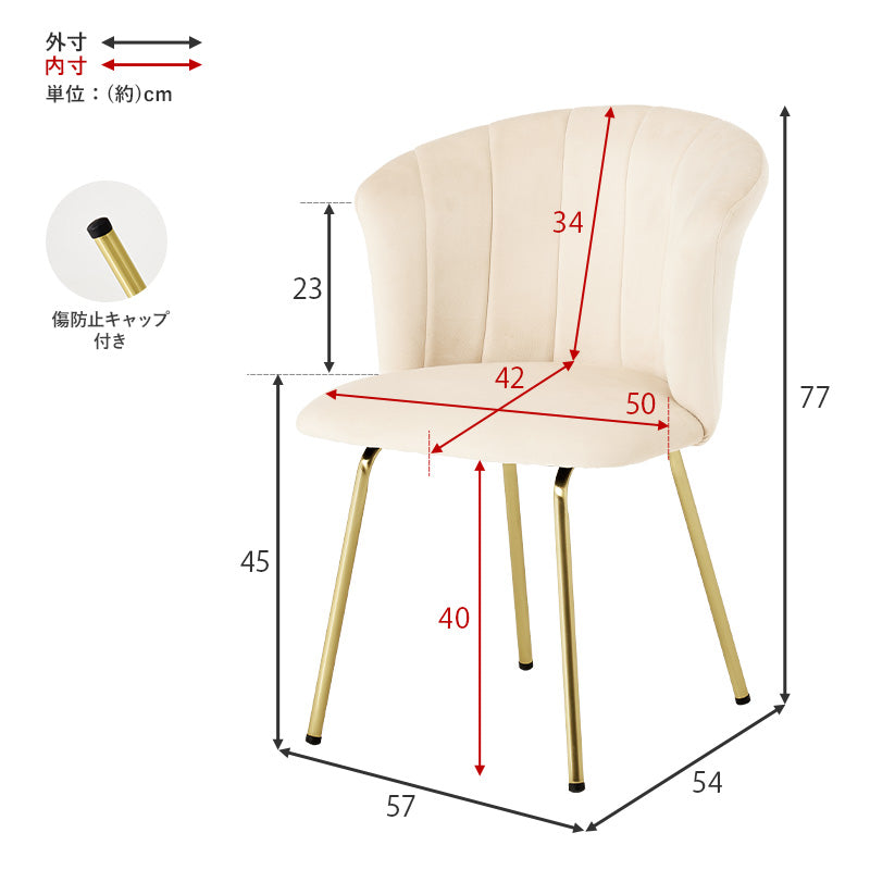 テーブル＆チェア３点セット 幅57cm