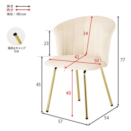 テーブル＆チェア３点セット 幅57cm