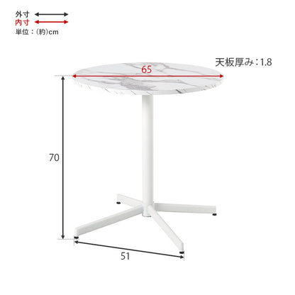 テーブル＆チェア３点セット 幅57cm