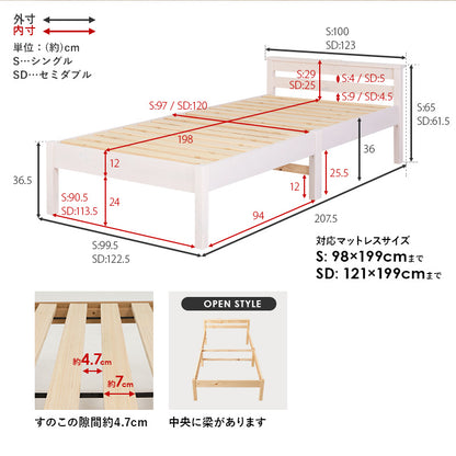 ベッド シングル幅100cm セミダブル幅123cm