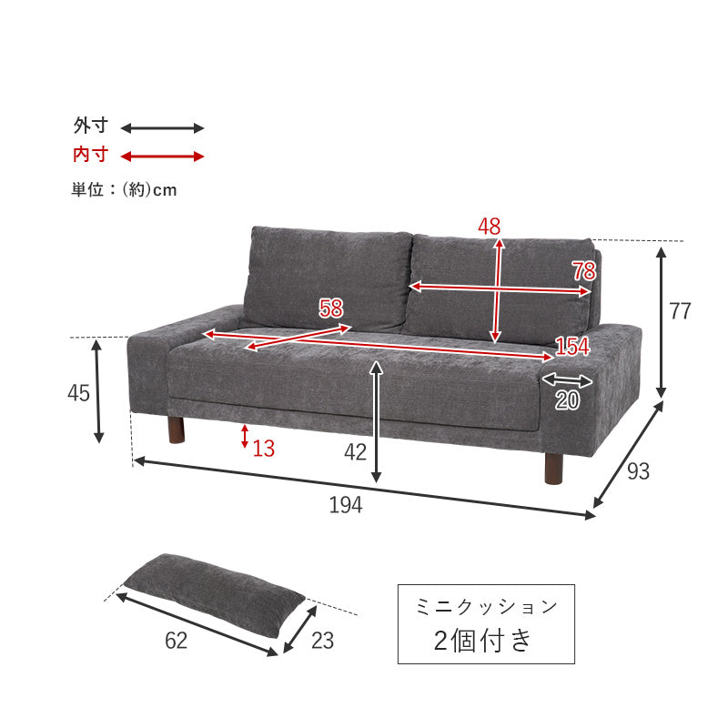 ソファ　３人用　幅194cm