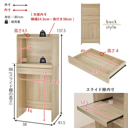 キッチンラック 3タイプ