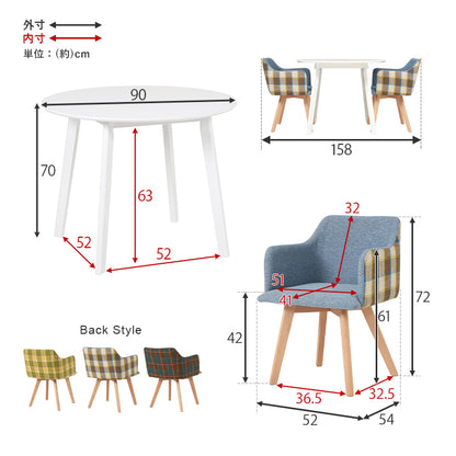 ダイニングテーブル 3点セット 幅90cm