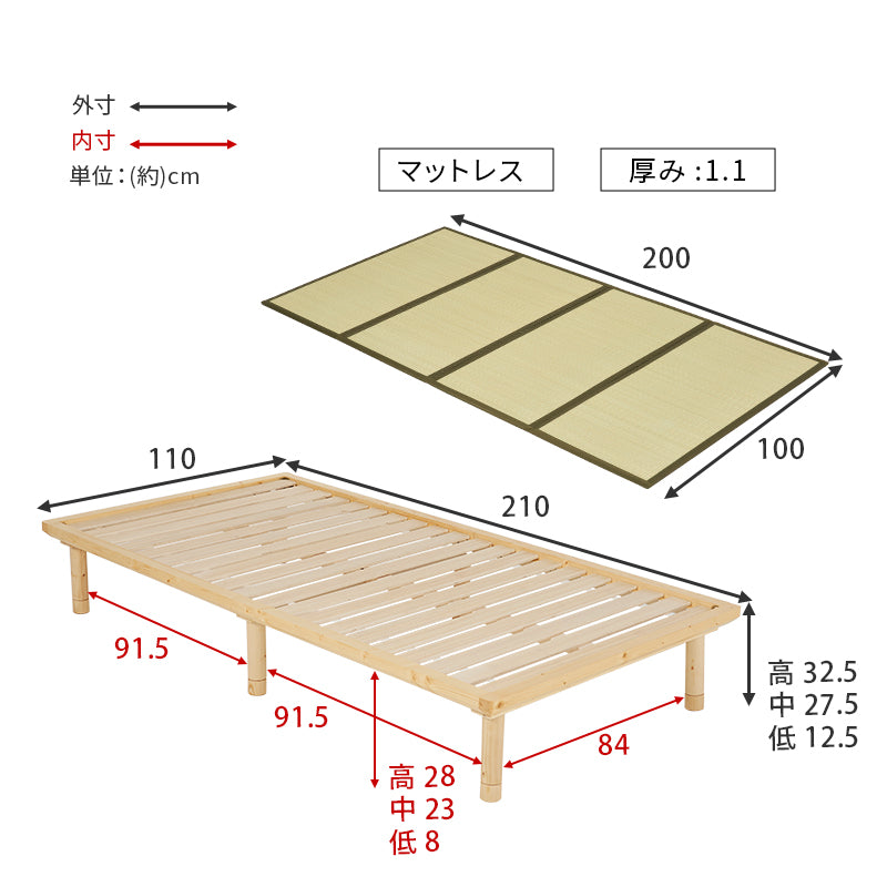 シングルベット 畳 幅110cm