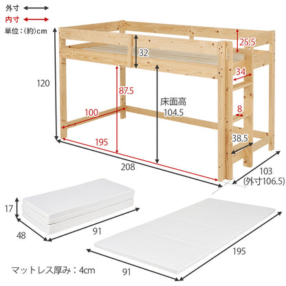 ロフトベッド 幅106.5cm