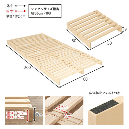 パレットベッド シングル セミダブル ダブル