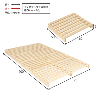 パレットベッド シングル セミダブル ダブル