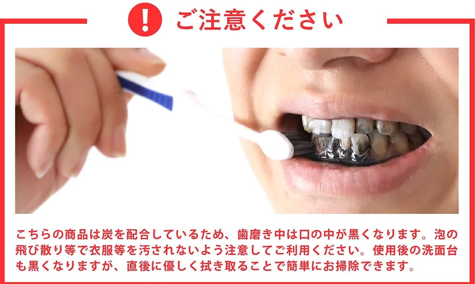 Mr.スモーキー 2個セット 歯磨き粉 日本製 神戸製薬