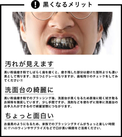 Mr.スモーキー 2個セット 歯磨き粉 日本製 神戸製薬