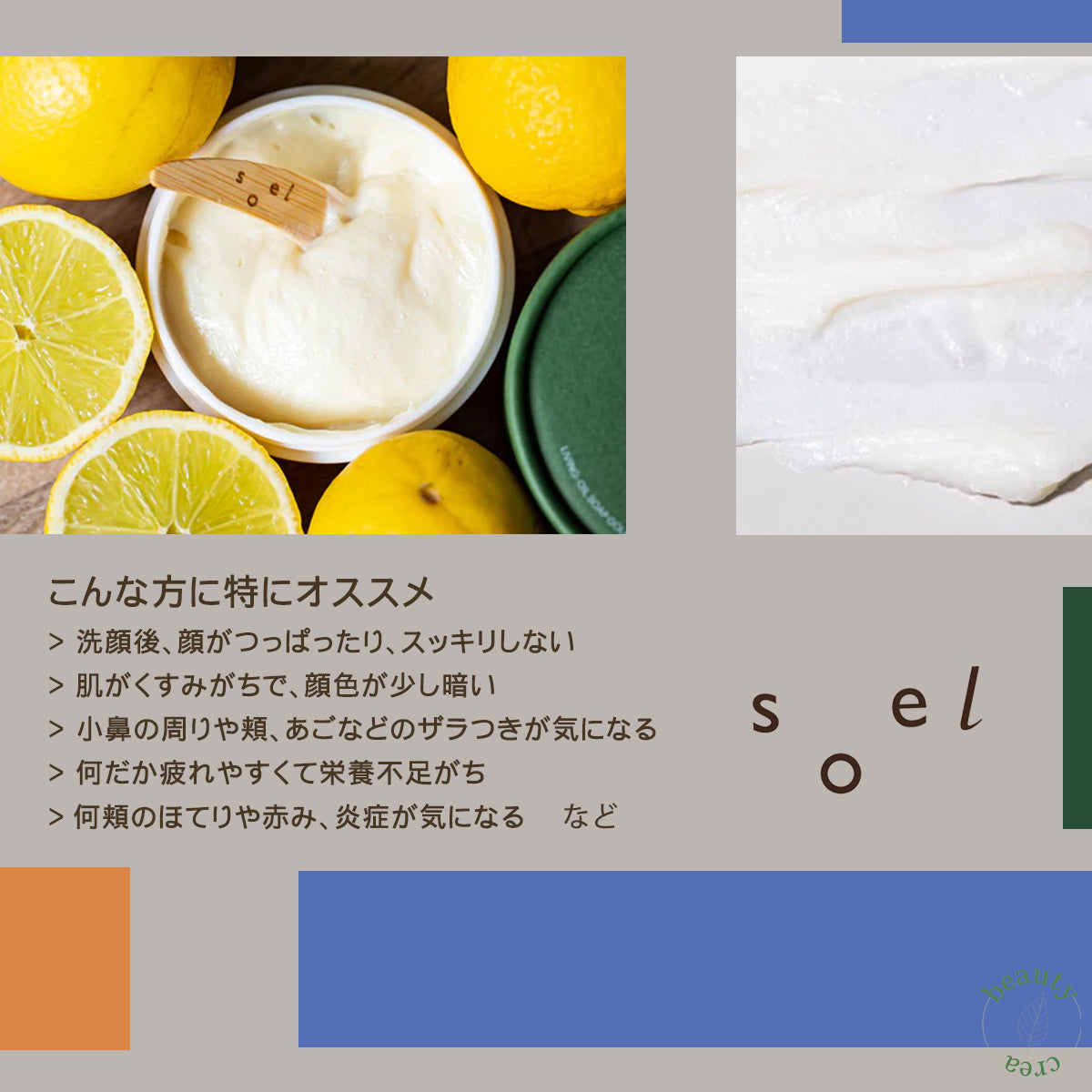 soel（ソエル）LIVING-OIL SOAP 生せっけん100ml（ベーシック・ライム）