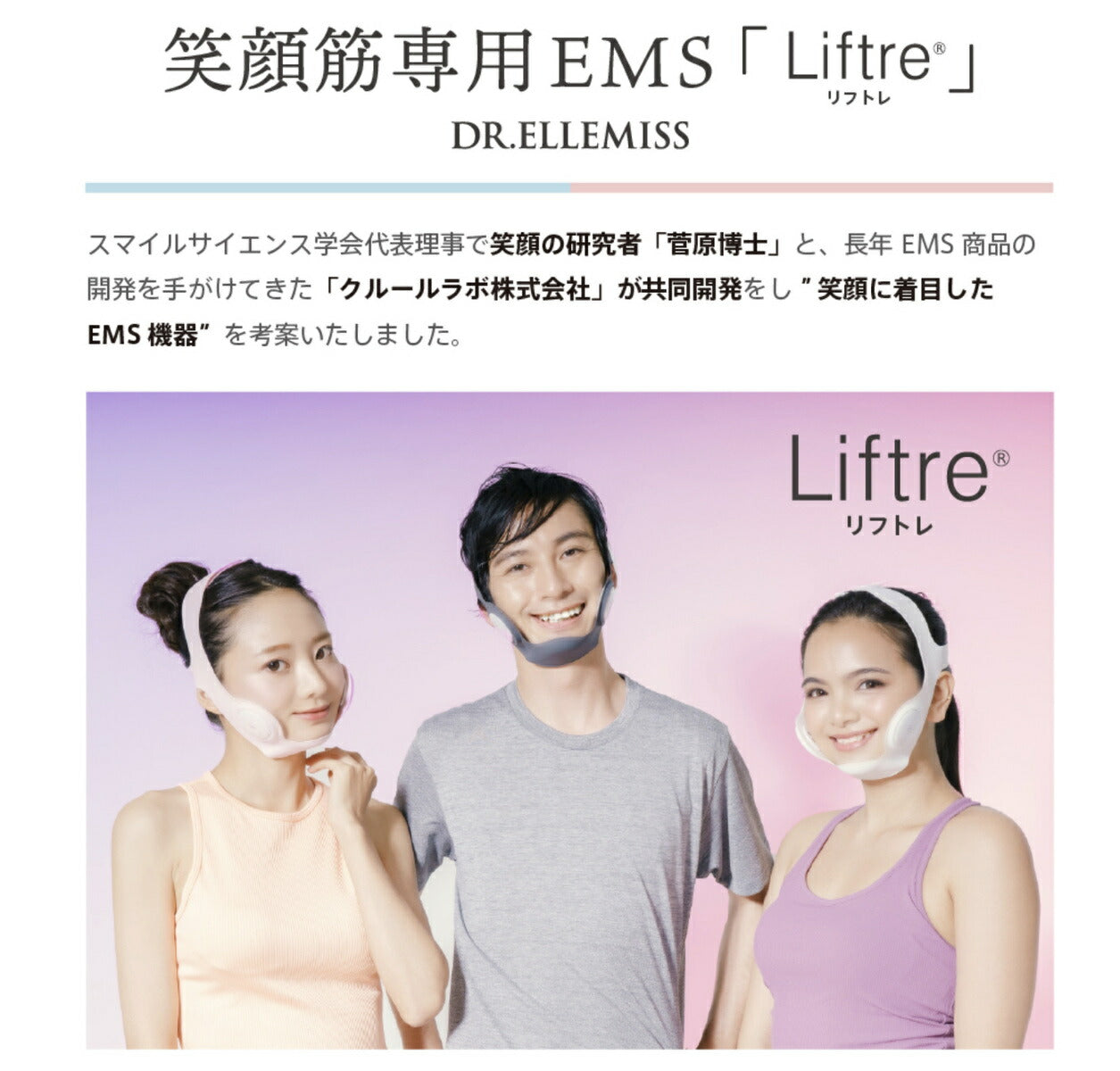 【新品・未使用】リフトレ/Liftre/ドクターエルミス/ ブラッククローバー