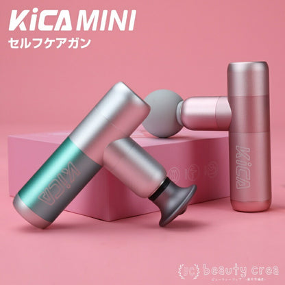 KICA mini セルフケアガン リラックス