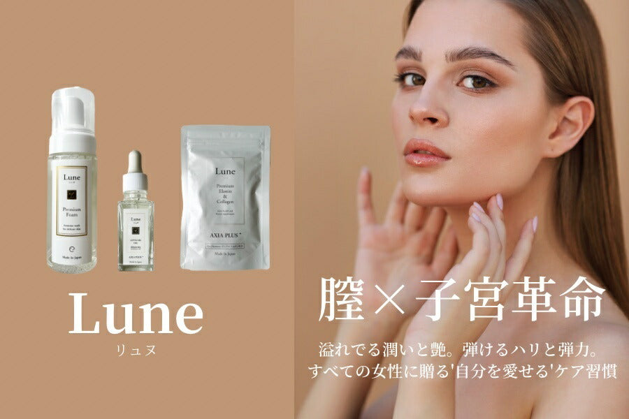 Lune Premium Foam 150ml デリケートゾーン ソープ