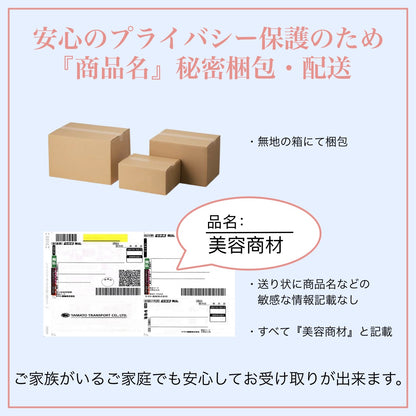 yoniCARE 家庭用膣トレ器 専用ジェル付