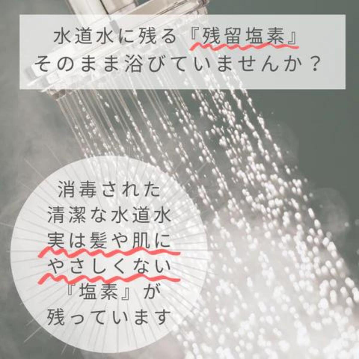 H201シャワーフィルター アロマ （5種類の香り）