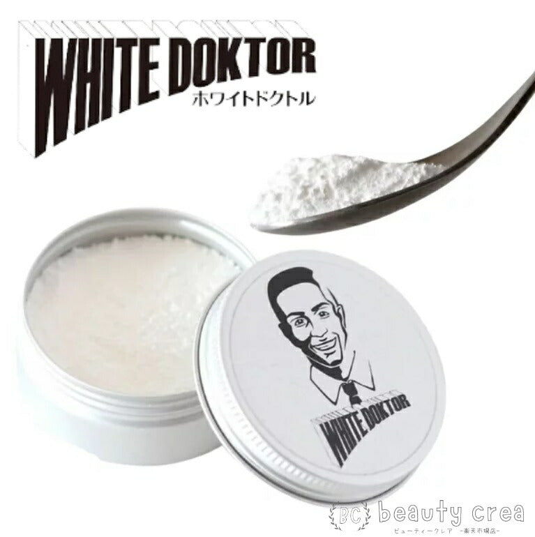 ホワイトドクトル ホワイトニング歯磨き粉  18g×2