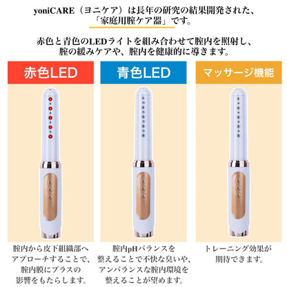 yoniCARE 家庭用膣トレ器 専用ジェル付