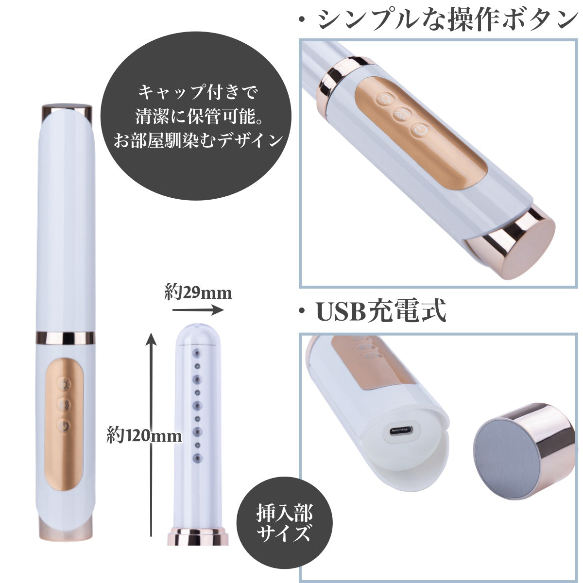 yoniCARE 家庭用膣トレ器 専用ジェル付